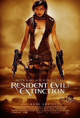 生化危機3：滅絕/Resident Evil: Extinction線上看
