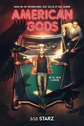 美國衆神 第二季/American Gods Season 2線上看