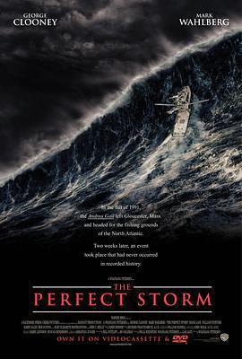 完美風暴/The Perfect Storm線上看