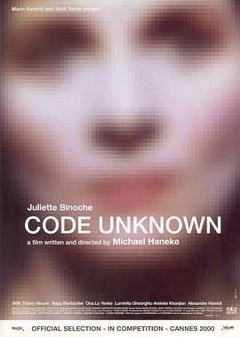 巴黎浮世繪/Code inconnu: Récit incomplet de divers voyages線上看