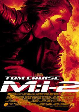 碟中諜2/Mission: Impossible II線上看