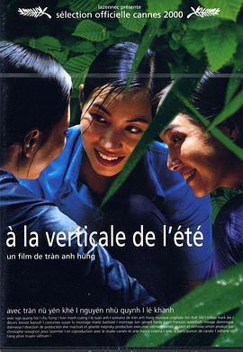 夏天的滋味/Mùa hè chiều thẳng đứng線上看