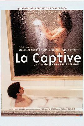 迷惑/La Captive線上看
