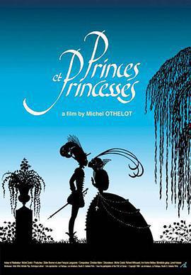 王子與公主/Princes et princesses線上看