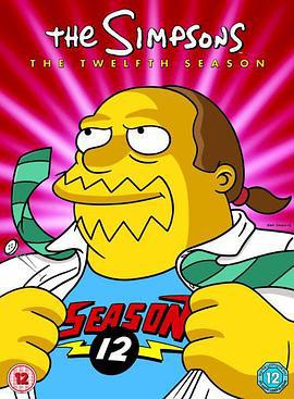 辛普森一家 第十二季/The Simpsons Season 12線上看