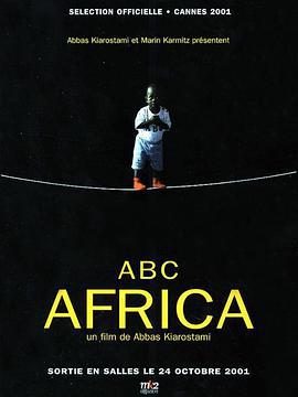 童心一二三/ABC Africa線上看