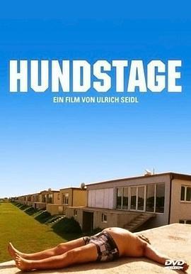 狗日子/Hundstage線上看