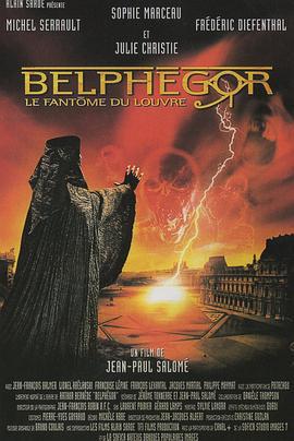盧浮魅影/Belphégor - Le fantôme du Louvre線上看