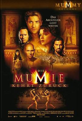 木乃伊歸來/The Mummy Returns線上看