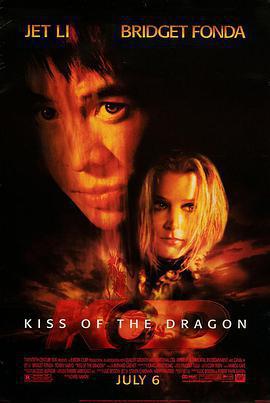 龍之吻/Kiss of the Dragon線上看