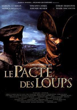 狼族盟約/Le pacte des loups線上看