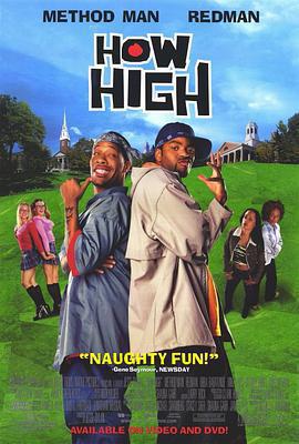 High到哈佛/How High線上看