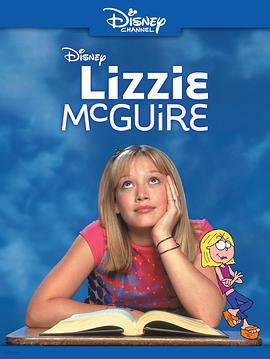 新成長的煩惱 第一季/Lizzie McGuire Season 1線上看