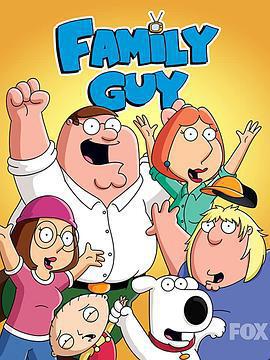 惡搞之家 第三季/Family Guy Season3 Season 3線上看