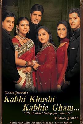 有時快樂有時悲傷/Kabhi Khushi Kabhie Gham...線上看