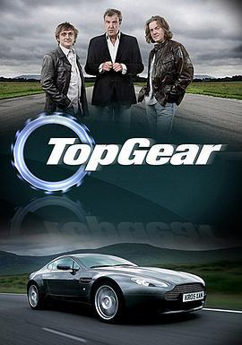 巔峯拍檔 第一季/Top Gear Season 1線上看