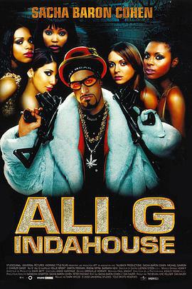 誰與爭瘋/Ali G Indahouse線上看
