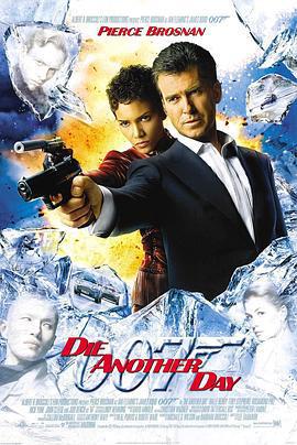 007之擇日而亡/Die Another Day線上看