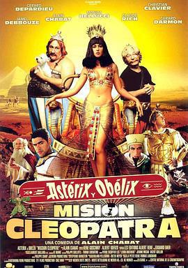 埃及豔后的任務/Astérix & Obélix: Mission Cléopâtre線上看
