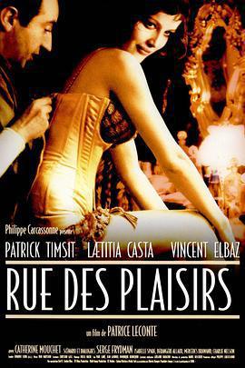 神女的夢/Rue des plaisirs線上看