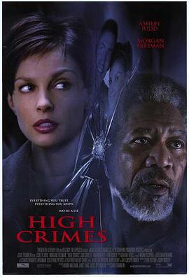 一級重罪/High Crimes線上看