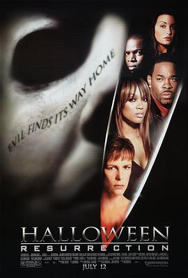 月光光心慌慌8/Halloween: Resurrection線上看
