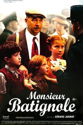 巴蒂諾爾先生/Monsieur Batignole線上看