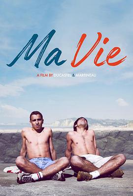 冰上青春日記/Ma vraie vie à Rouen線上看