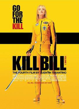 殺死比爾/Kill Bill: Vol. 1線上看