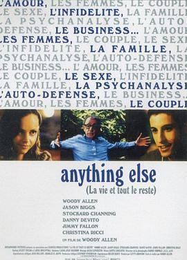 奇招盡出/Anything Else線上看
