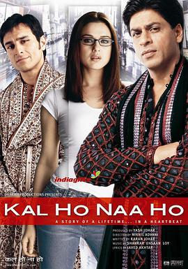 愛，沒有明天/Kal Ho Naa Ho線上看