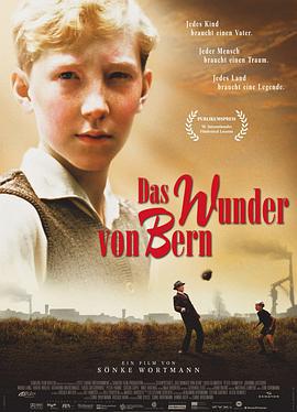 伯爾尼的奇蹟/Das Wunder Von Bern線上看