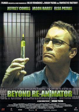 活跳屍3/Beyond Re-Animator線上看