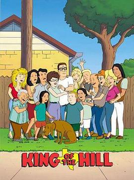 鄉巴佬希爾一家的幸福生活 第八季/King of the Hill Season 8線上看