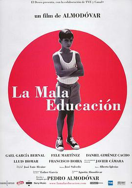 不良教育/La mala educación線上看