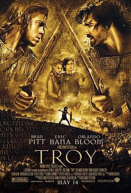 特洛伊/Troy線上看