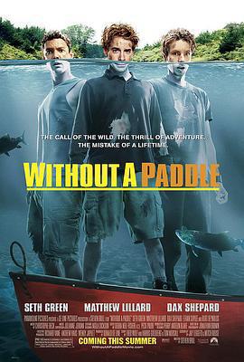 尋寶假期/Without a Paddle線上看