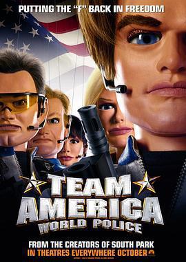 美國戰隊：世界警察/Team America: World Police線上看