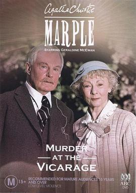 寓所謎案/Marple: The Murder at the Vicarage線上看
