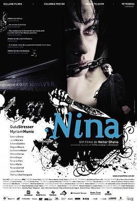 黑眼圈/Nina線上看