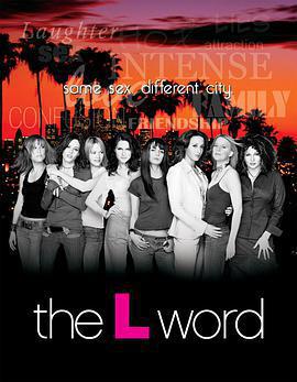 拉字至上 第一季/The L Word Season 1線上看