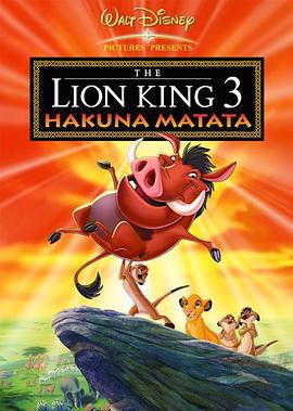 獅子王3/The Lion King 1½線上看