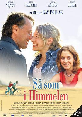 其實在天堂/Så som i himmelen線上看