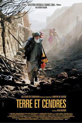 土地與塵埃/خاکستر و خاک‎‎線上看