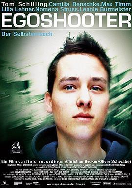 自拍十九歲/Egoshooter線上看