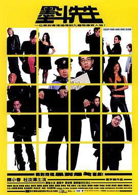 墨斗先生線上看