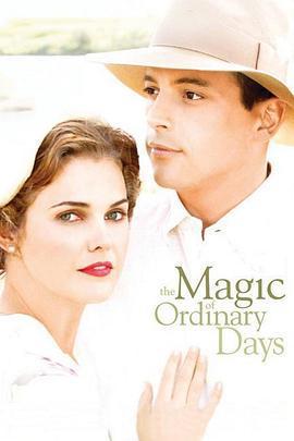 平凡歲月的魅力/The Magic of Ordinary Days線上看