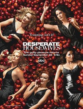 絕望主婦 第二季/Desperate Housewives Season 2線上看