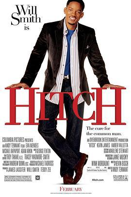 全民情敵/Hitch線上看