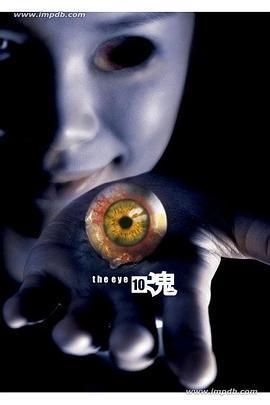 見鬼十法/見鬼10線上看